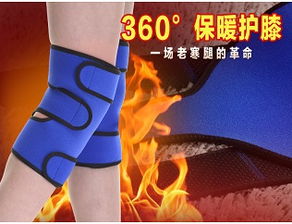 湖南省熱銷理療產(chǎn)品解析 自發(fā)熱護(hù)膝與遠(yuǎn)紅外護(hù)腰的會銷新趨勢