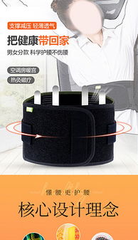 PNG格式頸護(hù)素材與電熱護(hù)膝護(hù)腰 設(shè)計(jì)創(chuàng)新與健康守護(hù)的融合