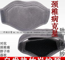 竹炭纖維與托瑪琳自發(fā)熱護(hù)具全解析 從旅游產(chǎn)品到電熱護(hù)膝護(hù)腰的選購(gòu)指南